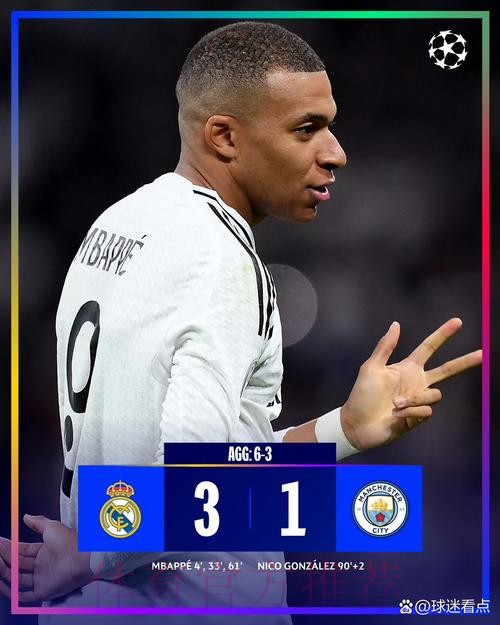 安帅-姆巴佩不会成为问题 还没和他讨论他的位置