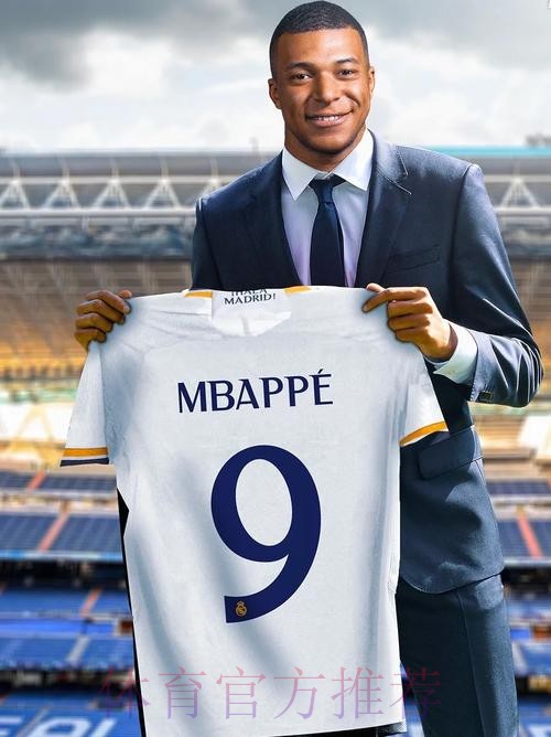 排面超大!姆巴佩亮相仪式-8万球迷见证 穿9号登场