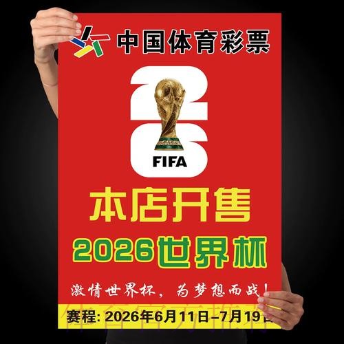 世界杯竞猜哪个好入口地址